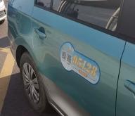 赤峰公交車出租車電話號碼