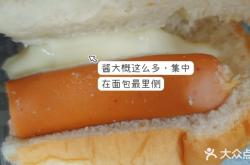 赤峰熱狗面包店電話多少號(hào)