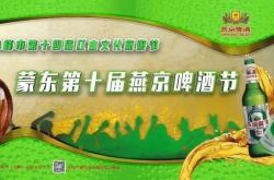 赤峰團購啤酒電話多少號碼