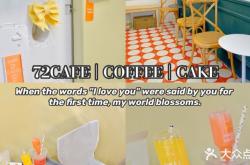 赤峰下午茶套餐團(tuán)購電話號碼