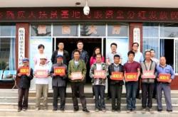 赤峰養(yǎng)殖合作社電話多少號(hào)