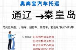 赤峰市至漢中物流電話號(hào)碼