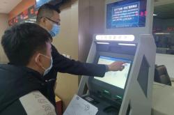 赤峰紅山社保局咨詢電話是多少