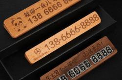 赤峰到太平地公交車電話號(hào)碼