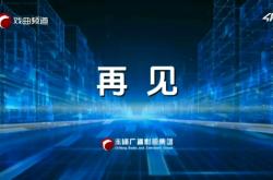 赤峰有線電視臺(tái)電話號(hào)碼