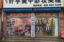 赤峰整體魚(yú)缸批發(fā)市場(chǎng)電話(huà)號(hào)碼