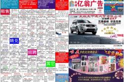 赤峰開屏廣告公司地址電話號碼