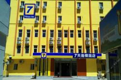 赤峰整形團(tuán)購平臺(tái)電話地址查詢