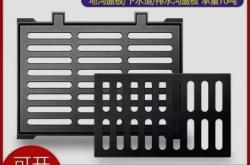 赤峰雨水篦子鑄鐵井蓋廠家電話號碼