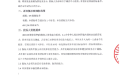 張家口到赤峰寧城班車電話號(hào)碼