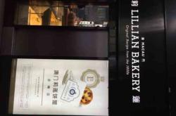 赤峰市慶典蛋糕店電話號碼