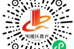 赤峰林西幼升小報(bào)名電話號(hào)碼