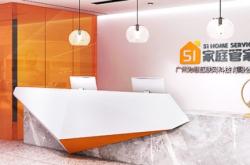 赤峰小郝家政電話號碼多少號