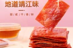 赤峰大自然肉干廠電話號(hào)碼查詢