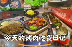 赤峰自助烤肉團購電話號碼查詢