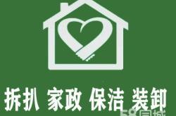 赤峰市修電視的電話地址是多少