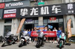 派方機車赤峰銷售電話號碼查詢