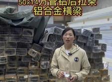 赤峰拉手鋁材廠家電話號(hào)碼查詢