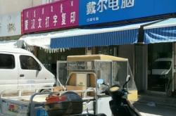 赤峰頭號(hào)連鎖店地址電話號(hào)碼