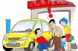 赤峰龍海汽修廠電話多少號(hào)