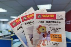 赤峰市訂報紙電話號碼是多少