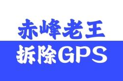 赤峰市加油站推薦電話查詢