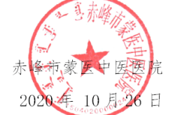 赤峰紅錦食品廠招聘電話號碼