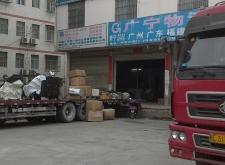 赤峰賢豐物流電話多少號(hào)