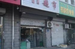 赤峰橋北新四中寢室電話號(hào)碼