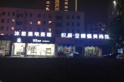 赤峰悅顏美甲電話號碼查詢