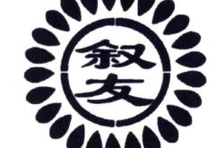 赤峰市茶葉有限公司電話號碼