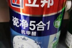 赤峰市瓷磚膠廠家電話號碼