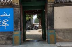 赤峰悅美術館電話號碼多少