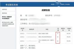 赤峰二建退費(fèi)電話是多少號(hào)