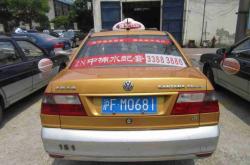 赤峰紅山水庫出租車電話號碼