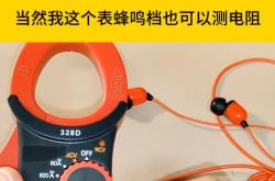 赤峰市修耳機的地方電話號碼