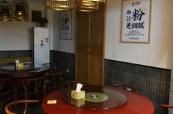 赤峰云雷驢肉館電話多少號