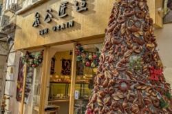 赤峰道蛋糕店地址電話號碼