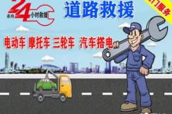 赤峰摩托出租車電話多少號(hào)