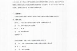 赤峰市區(qū)私人加油站電話號碼