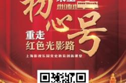 赤峰市沉浸式光影館電話號碼