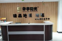 赤峰有線電視熱線電話號(hào)碼