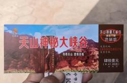 新疆赤峰市公安局電話號(hào)碼