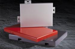 赤峰做鋁單板的廠家電話號(hào)碼