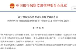 赤峰銀保監(jiān)會投訴電話查詢