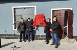 赤峰市農(nóng)牧業(yè)綜合檢驗(yàn)檢測中心