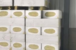 赤峰賣(mài)巖棉板廠家電話號(hào)碼