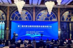 赤峰紅山正康養(yǎng)老院電話號碼