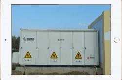 赤峰制冷集裝箱廠家電話號(hào)碼