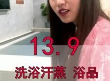 赤峰洗浴開門了嗎